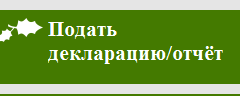 ������ ���������� ��� �����